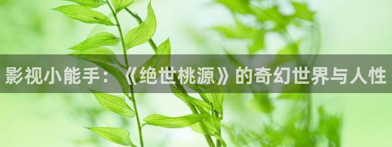 天津大地影院