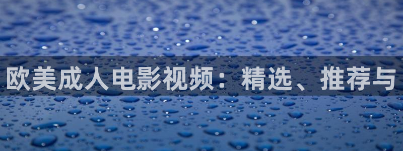 大地影视高清资源mv