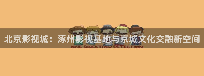 大地二资源在线高清国语版
