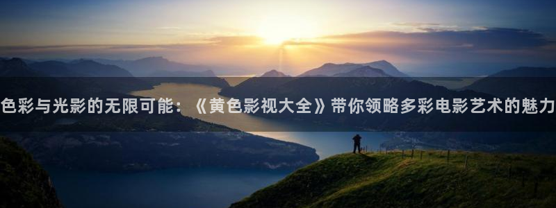 玉林大地影院