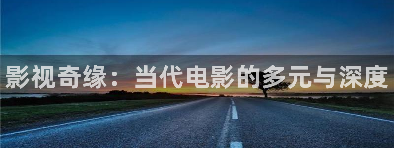 大地资源在线观看高清免费